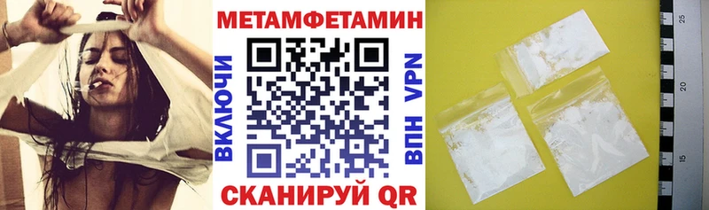 АМФЕТАМИН Розовый  Саки 