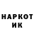 МЕТАДОН кристалл CatRunu c
