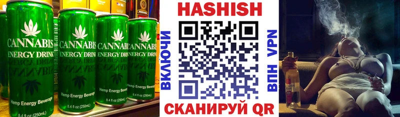Еда ТГК конопля  что такое наркотик  Саки 