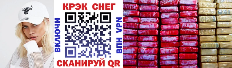 наркотики  Саки  КОКАИН 99% 