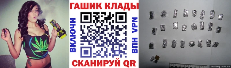 наркошоп  omg ONION  ГАШ Ice-O-Lator  Саки 