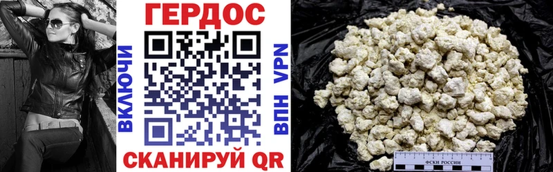 Героин VHQ  Саки 