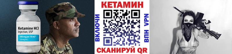 наркотики  Саки  КЕТАМИН VHQ 