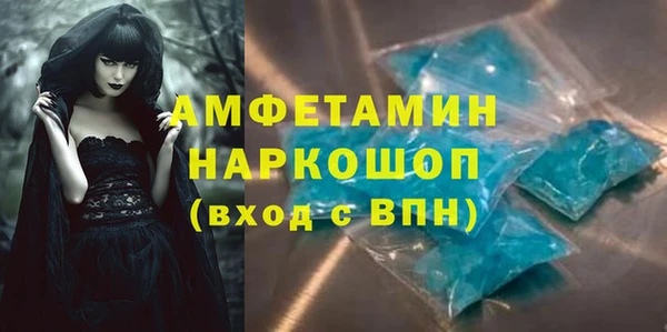 ГАЛЛЮЦИНОГЕННЫЕ ГРИБЫ Алзамай