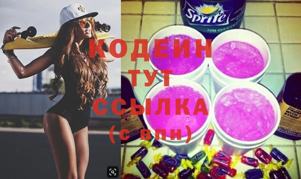 марки nbome Абаза