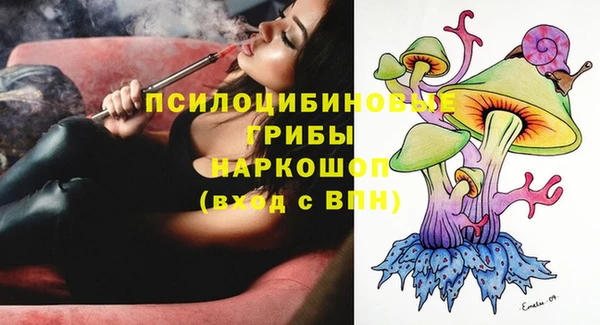 герыч Абинск