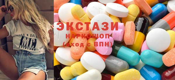 ГАЛЛЮЦИНОГЕННЫЕ ГРИБЫ Алзамай