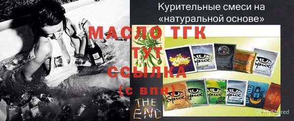 ГАЛЛЮЦИНОГЕННЫЕ ГРИБЫ Алзамай