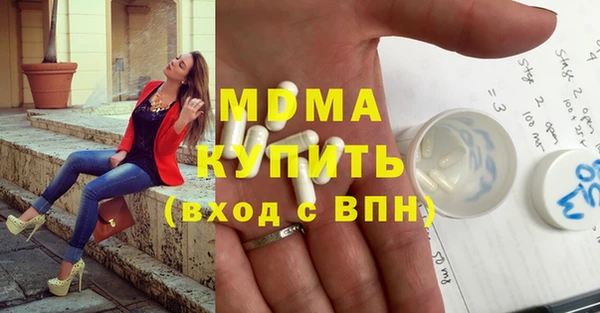 MDMA Premium VHQ Алексеевка