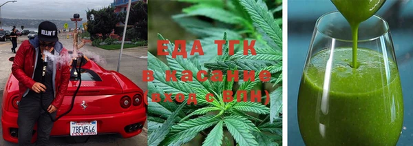 ГАЛЛЮЦИНОГЕННЫЕ ГРИБЫ Алзамай