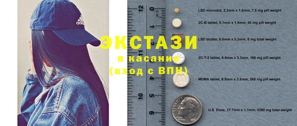 ГАЛЛЮЦИНОГЕННЫЕ ГРИБЫ Алзамай