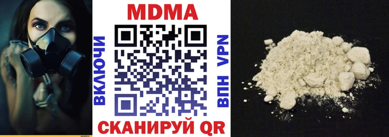 MDMA crystal  Саки 