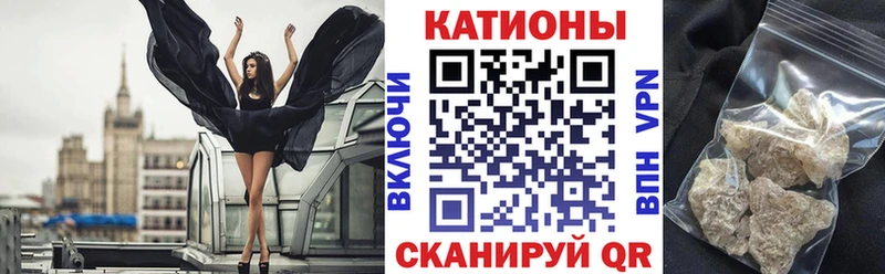 что такое наркотик  Саки  МЯУ-МЯУ кристаллы 