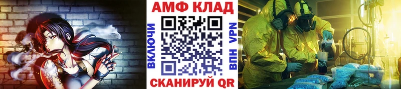 darknet клад  Саки  МЕТАМФЕТАМИН витя 
